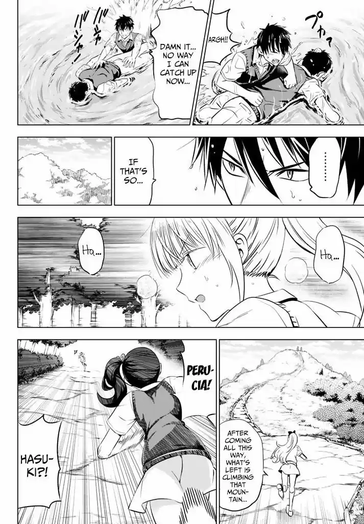 Kushuku Gakkou No Juliet 32