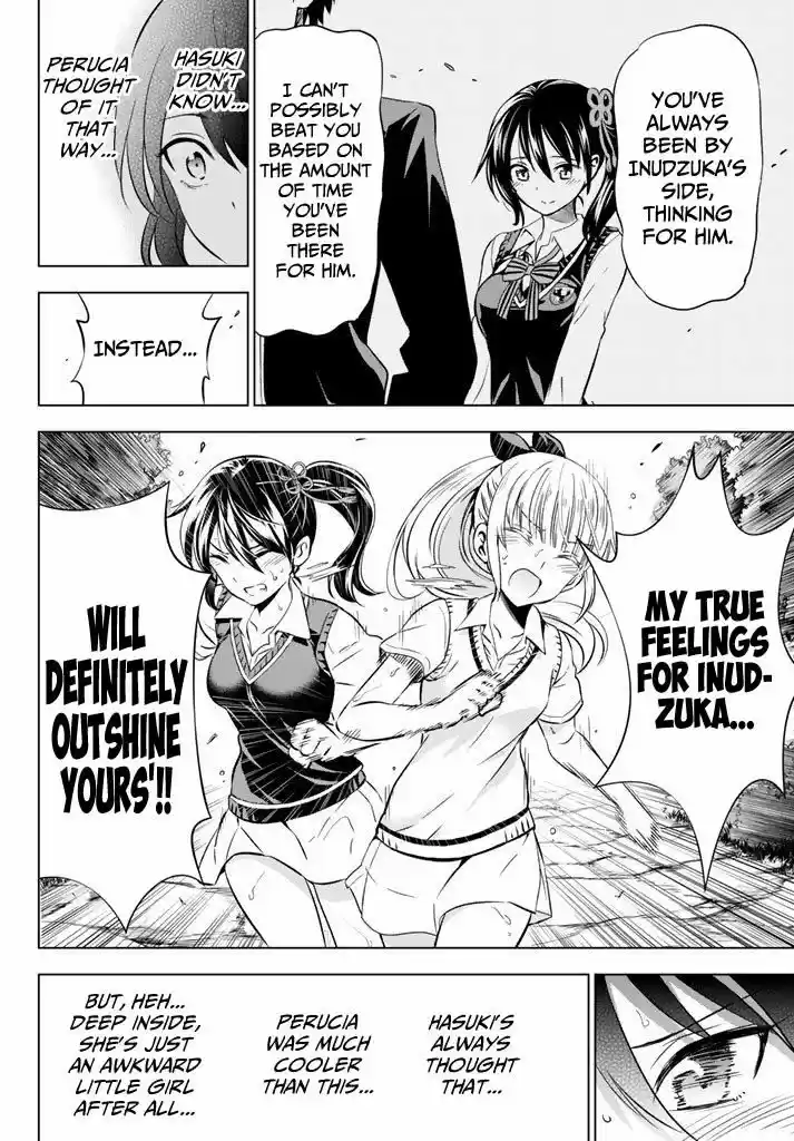 Kushuku Gakkou No Juliet 32