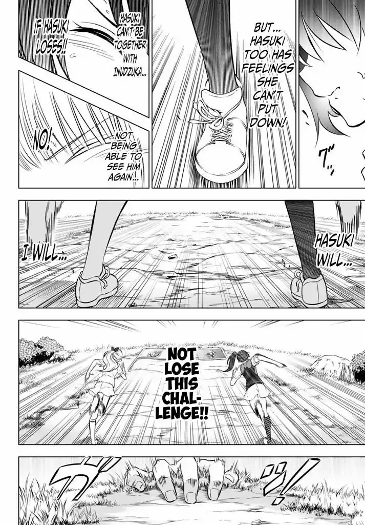 Kushuku Gakkou No Juliet 32