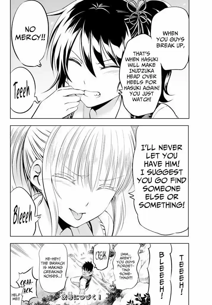 Kushuku Gakkou No Juliet 32