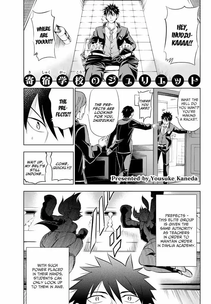 Kushuku Gakkou No Juliet 33