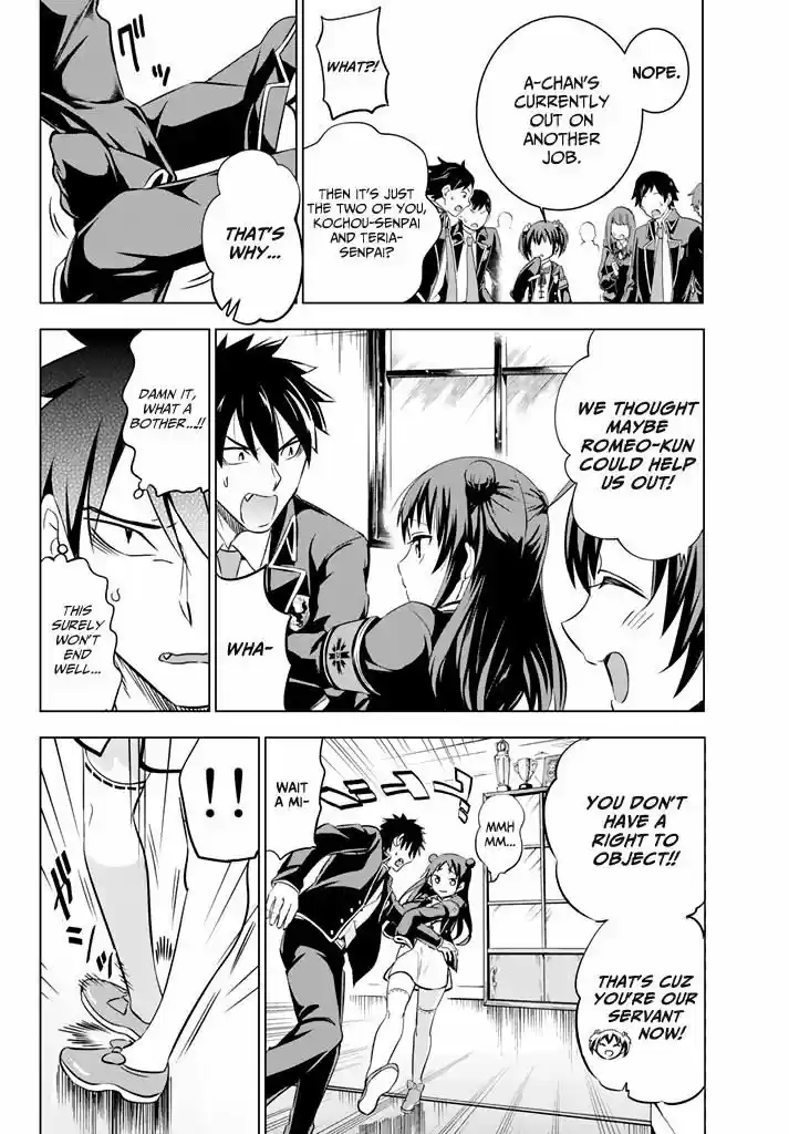 Kushuku Gakkou No Juliet 33