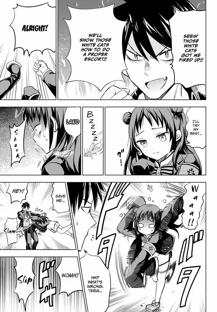 Kushuku Gakkou No Juliet 33