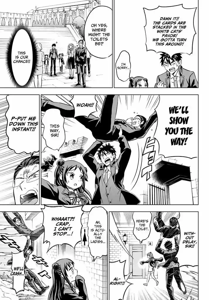 Kushuku Gakkou No Juliet 33