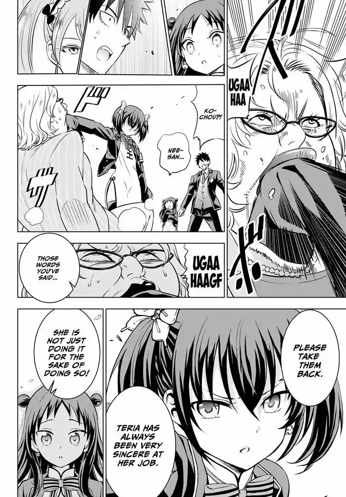 Kushuku Gakkou No Juliet 33