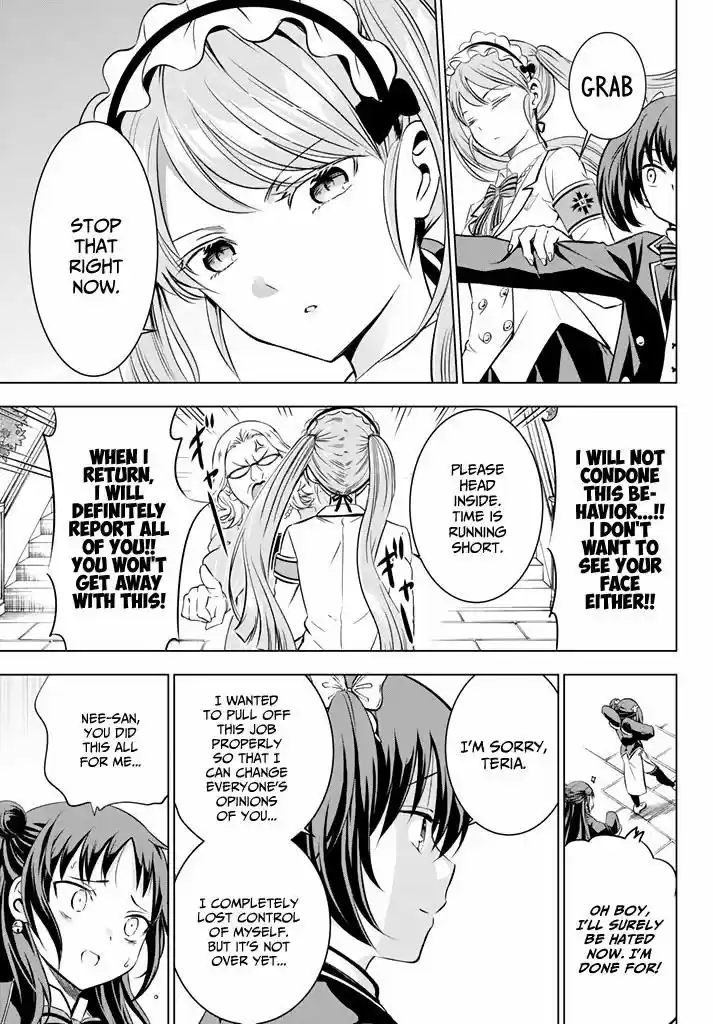 Kushuku Gakkou No Juliet 33