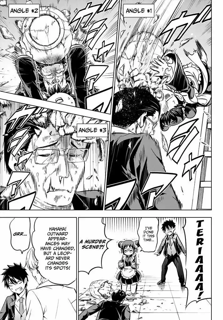 Kushuku Gakkou No Juliet 34