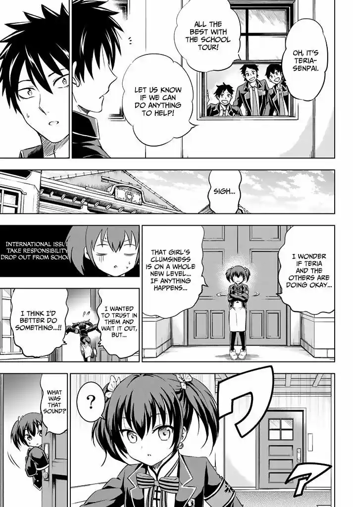 Kushuku Gakkou No Juliet 34