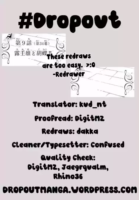 Kushuku Gakkou No Juliet 34