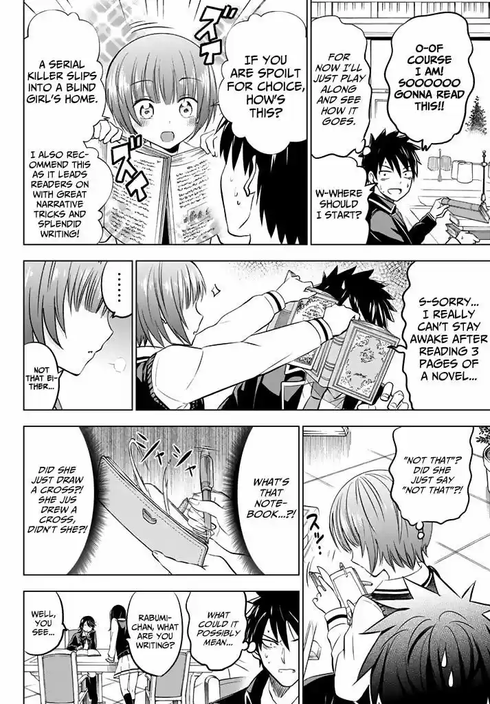 Kushuku Gakkou No Juliet 35