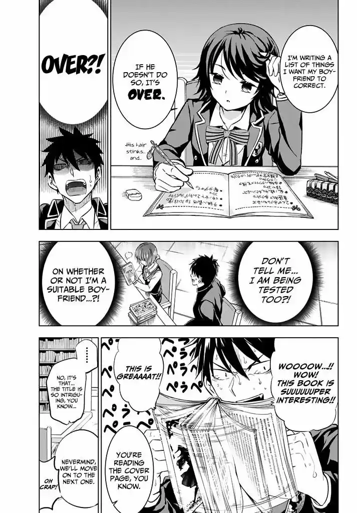 Kushuku Gakkou No Juliet 35