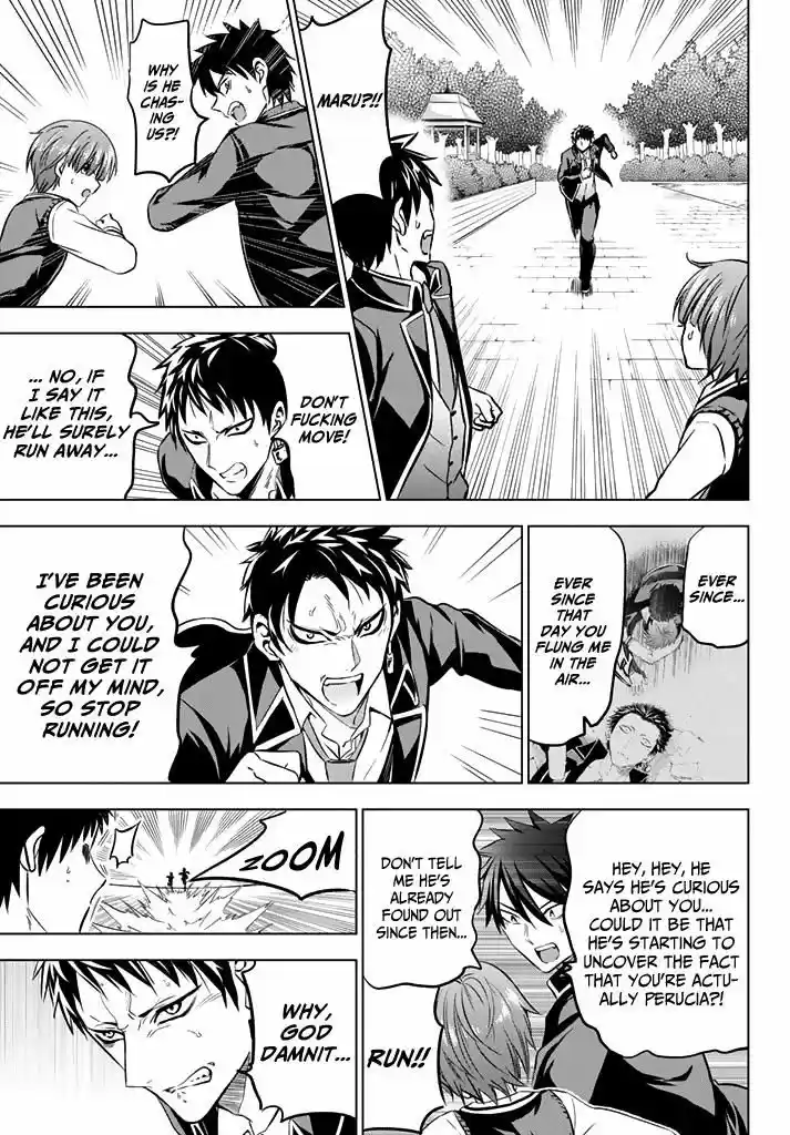 Kushuku Gakkou No Juliet 35