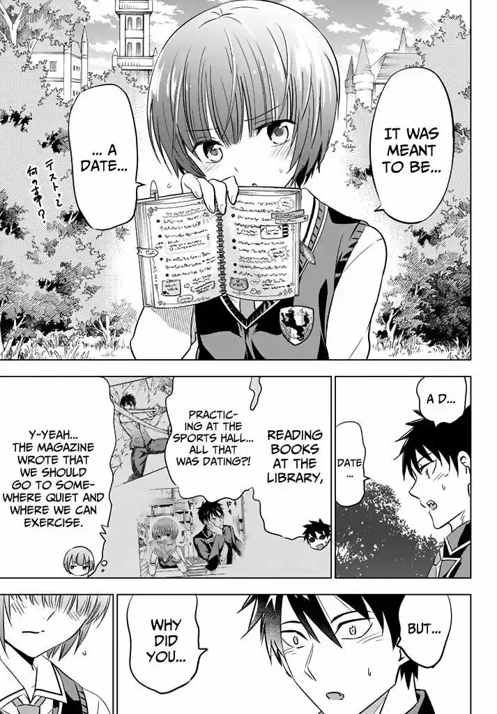 Kushuku Gakkou No Juliet 35