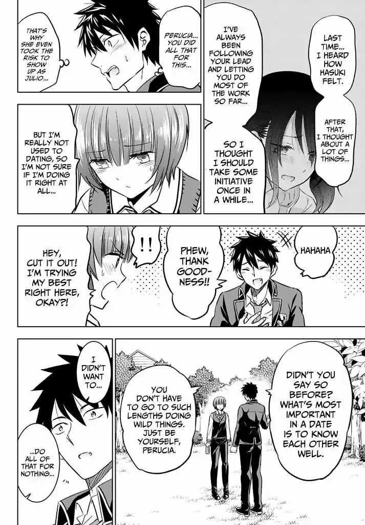 Kushuku Gakkou No Juliet 35