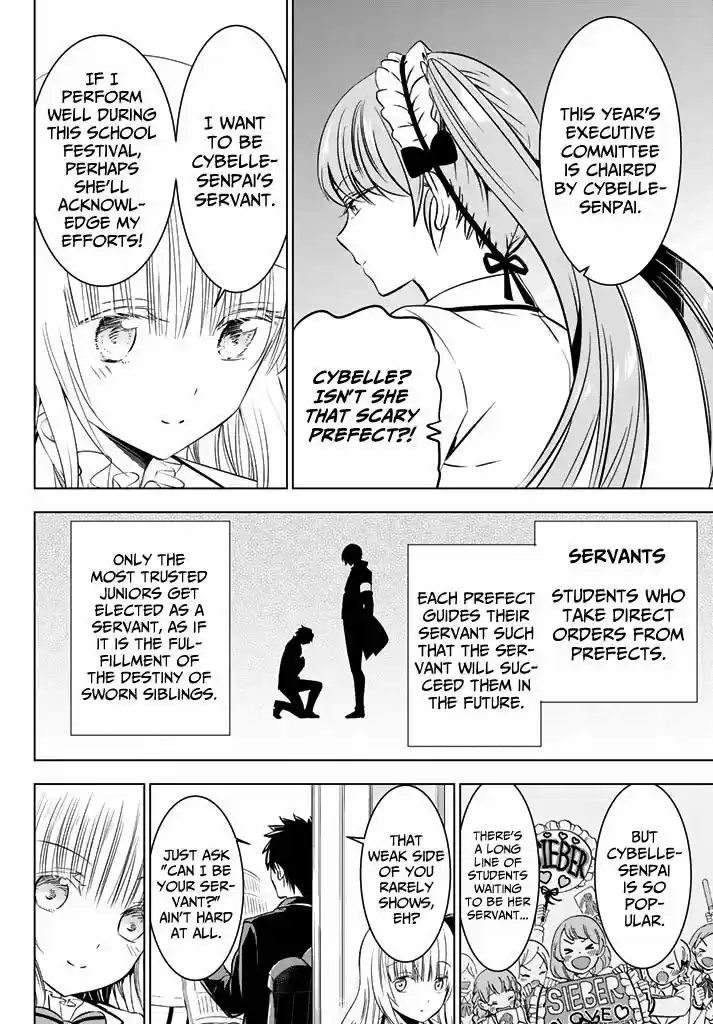 Kushuku Gakkou No Juliet 36