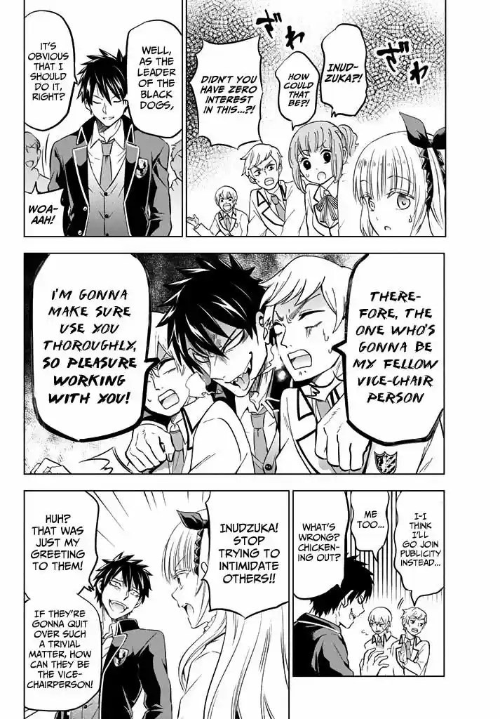 Kushuku Gakkou No Juliet 36