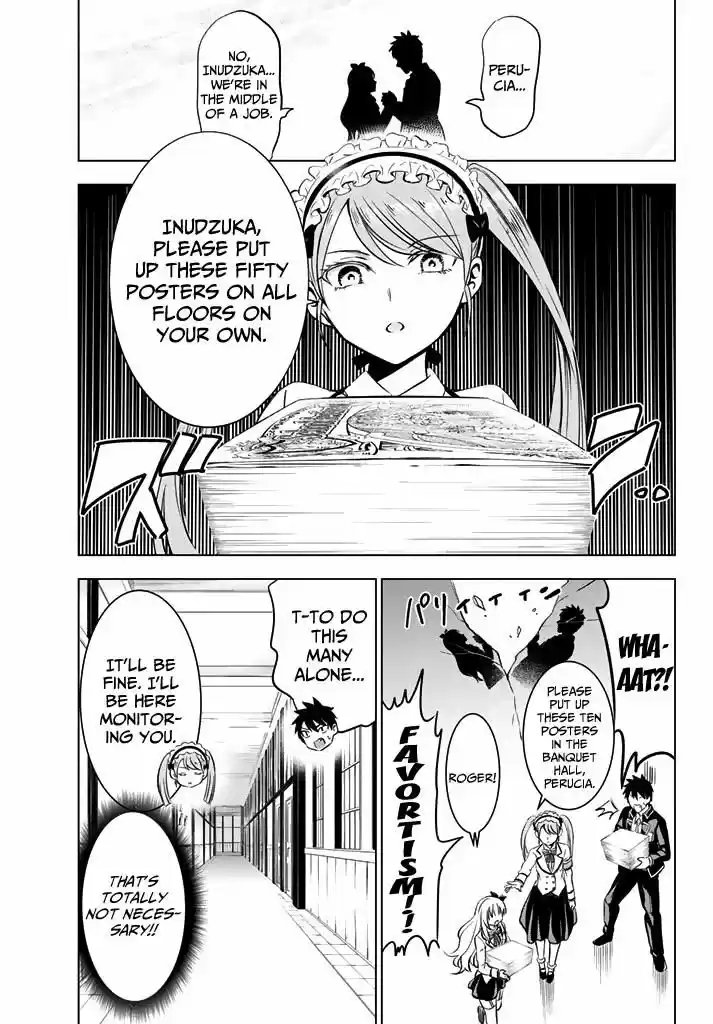 Kushuku Gakkou No Juliet 36