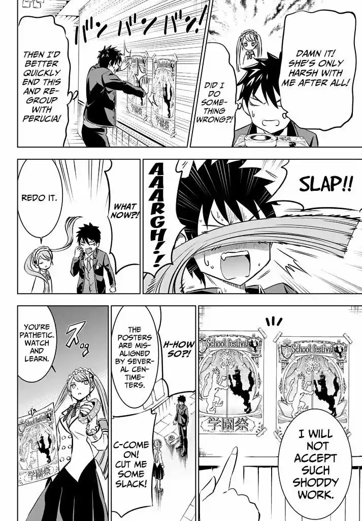 Kushuku Gakkou No Juliet 36