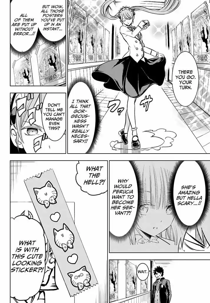 Kushuku Gakkou No Juliet 36