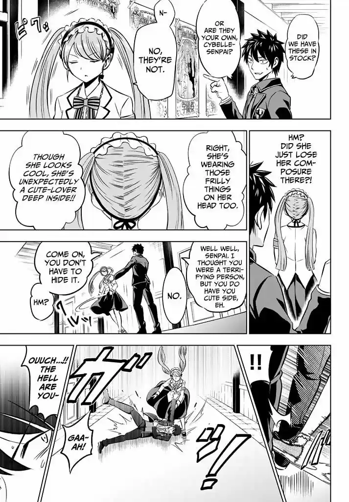 Kushuku Gakkou No Juliet 36