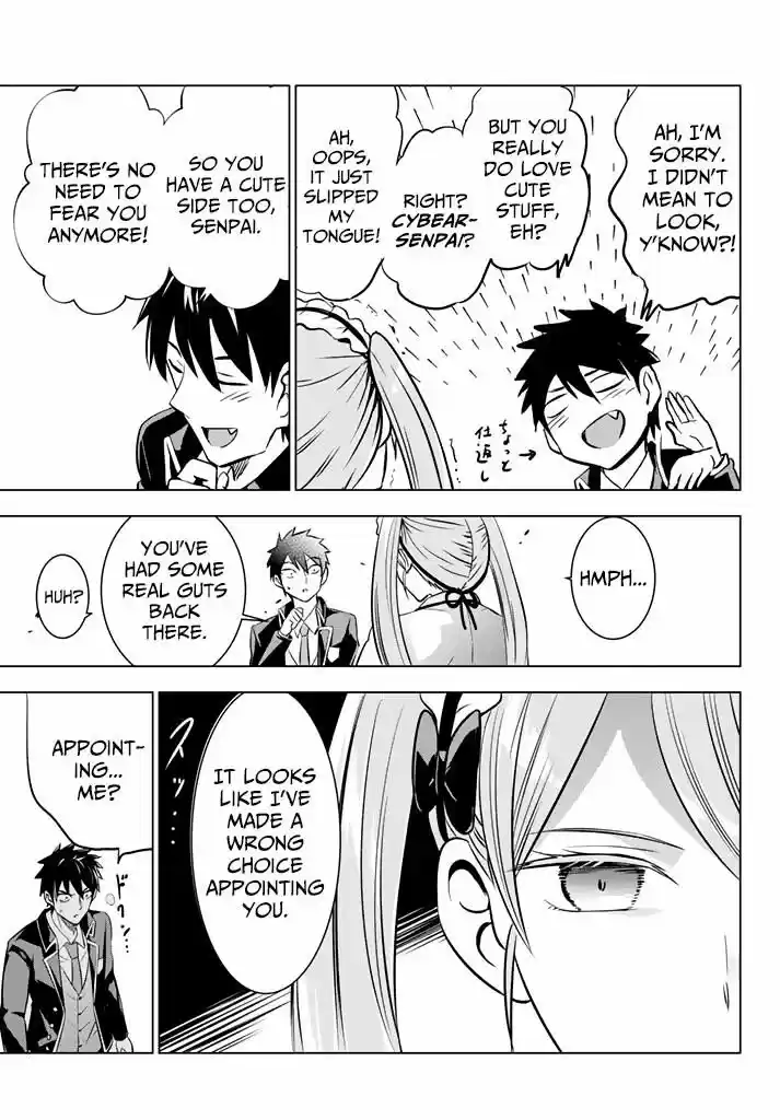 Kushuku Gakkou No Juliet 36