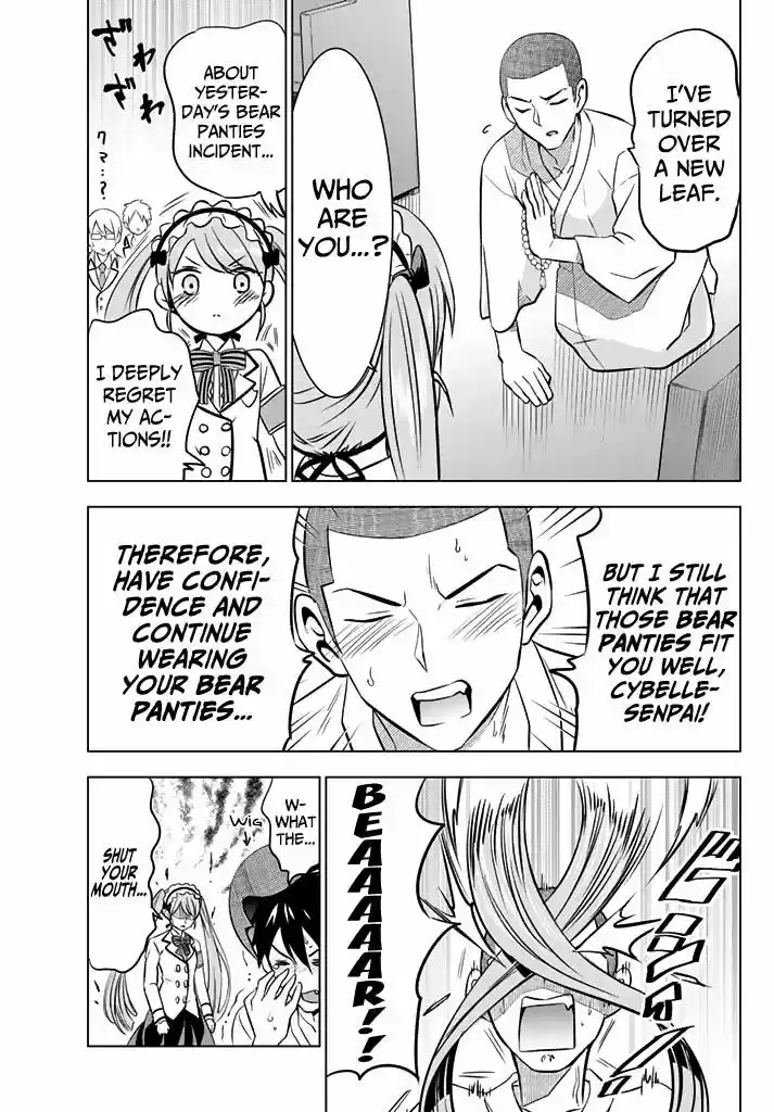 Kushuku Gakkou No Juliet 37