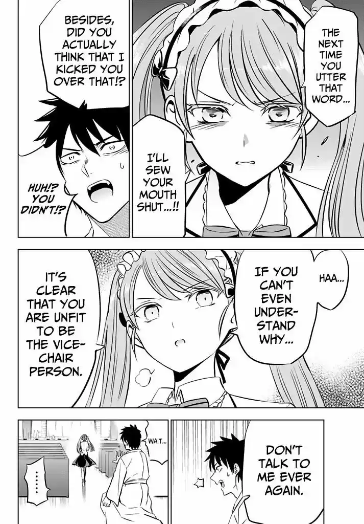 Kushuku Gakkou No Juliet 37