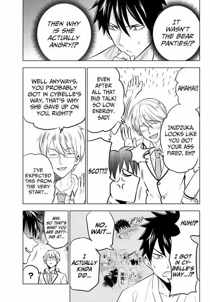 Kushuku Gakkou No Juliet 37