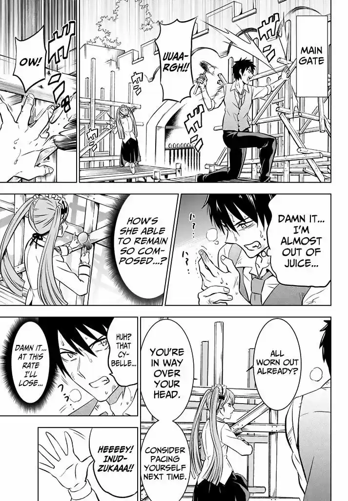 Kushuku Gakkou No Juliet 37