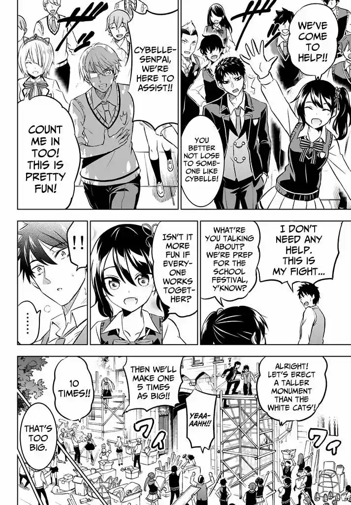 Kushuku Gakkou No Juliet 37