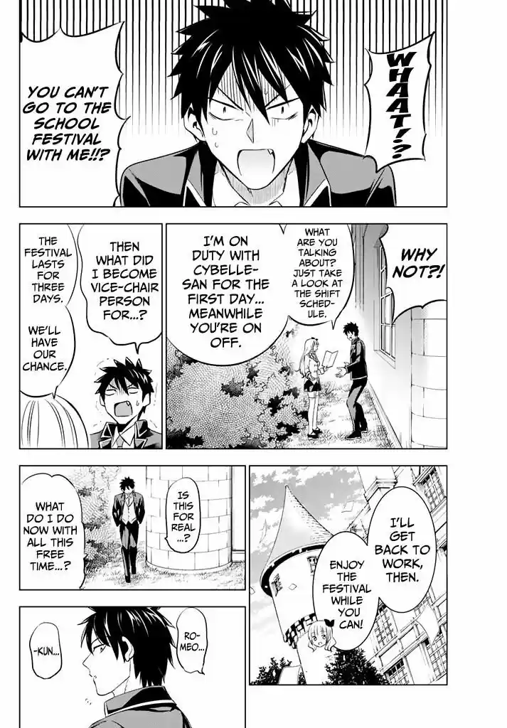 Kushuku Gakkou No Juliet 38