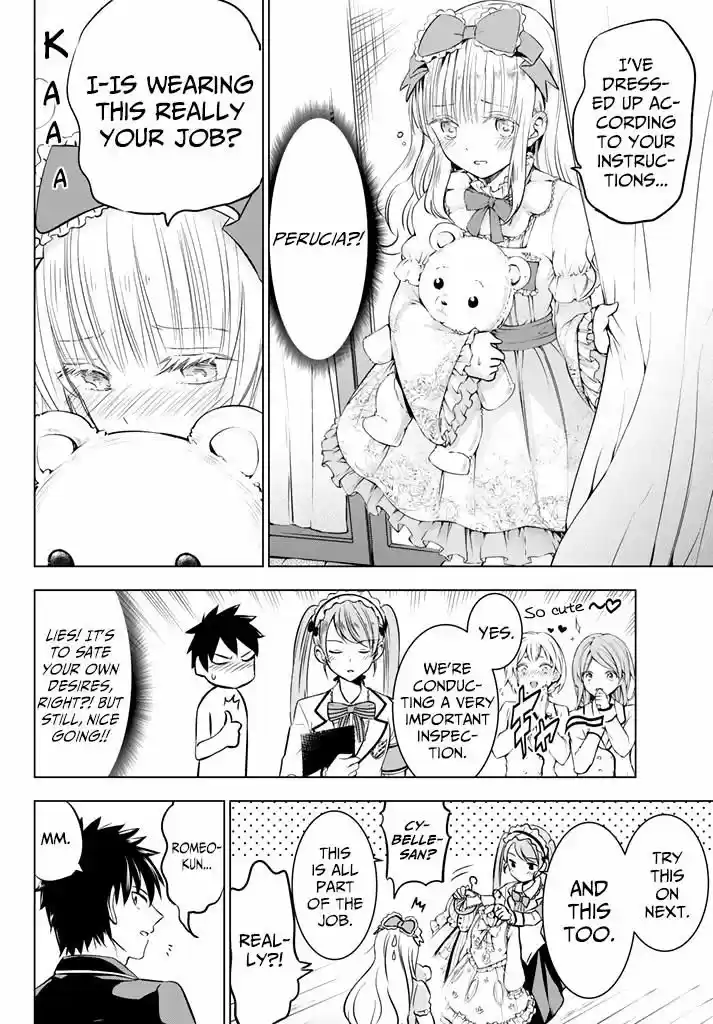 Kushuku Gakkou No Juliet 38