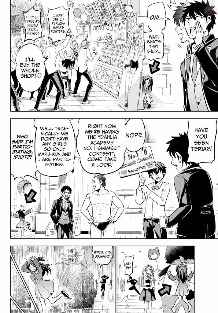 Kushuku Gakkou No Juliet 39