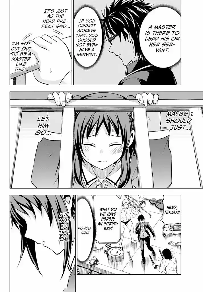 Kushuku Gakkou No Juliet 39