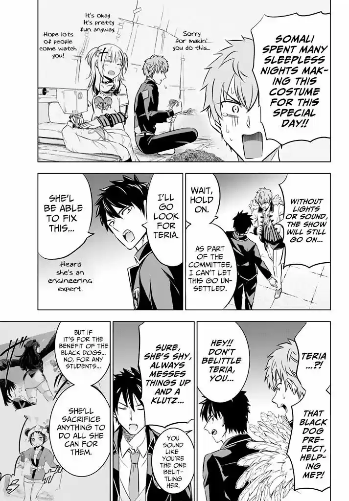 Kushuku Gakkou No Juliet 39