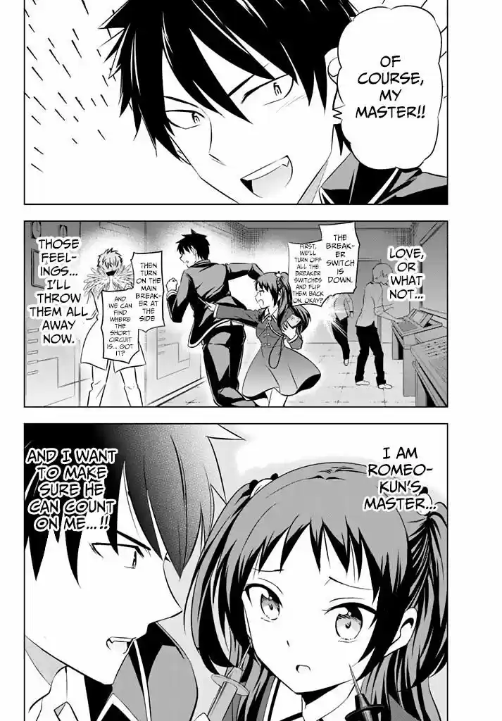 Kushuku Gakkou No Juliet 39