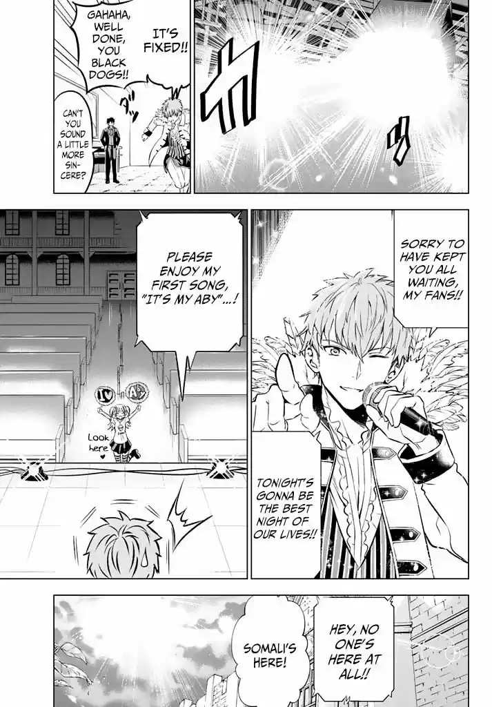 Kushuku Gakkou No Juliet 39