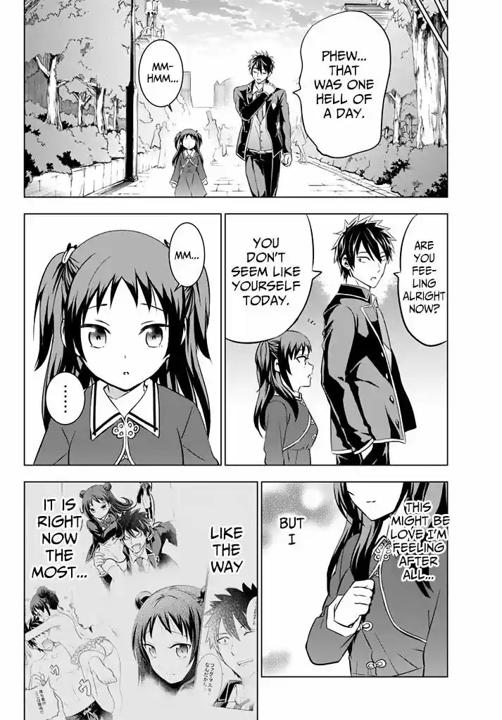 Kushuku Gakkou No Juliet 39