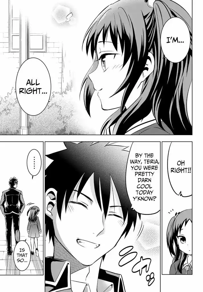 Kushuku Gakkou No Juliet 39