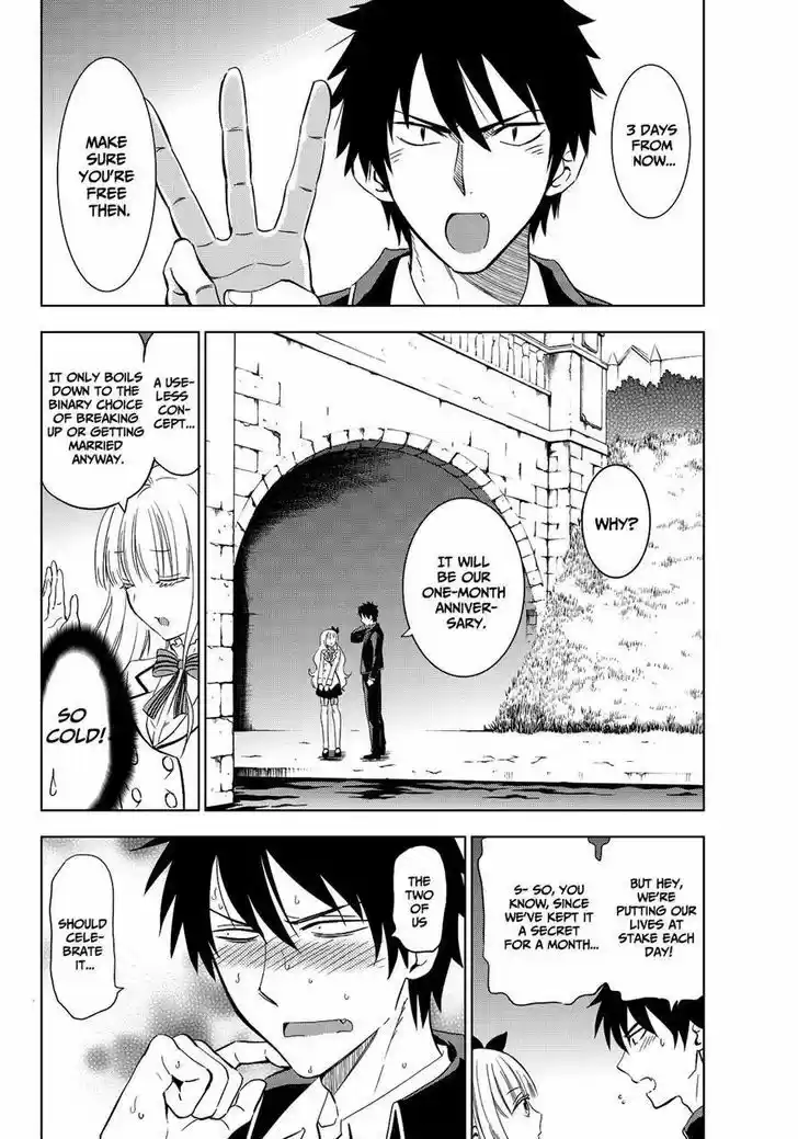 Kushuku Gakkou No Juliet 4