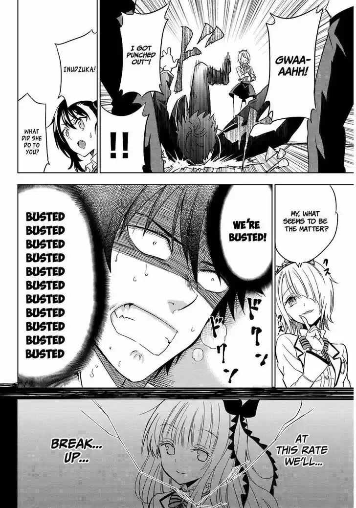 Kushuku Gakkou No Juliet 4