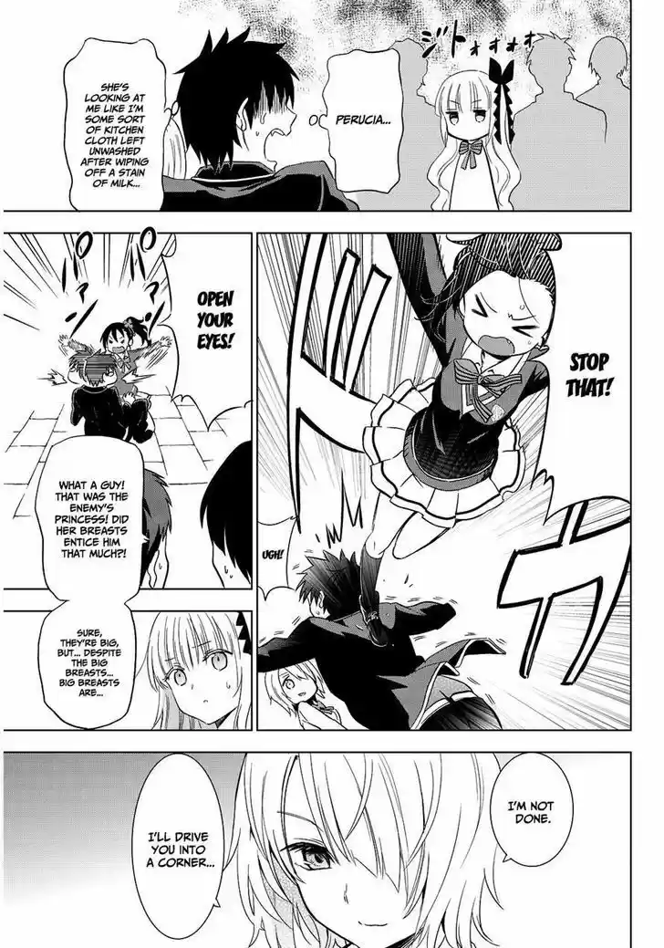 Kushuku Gakkou No Juliet 4