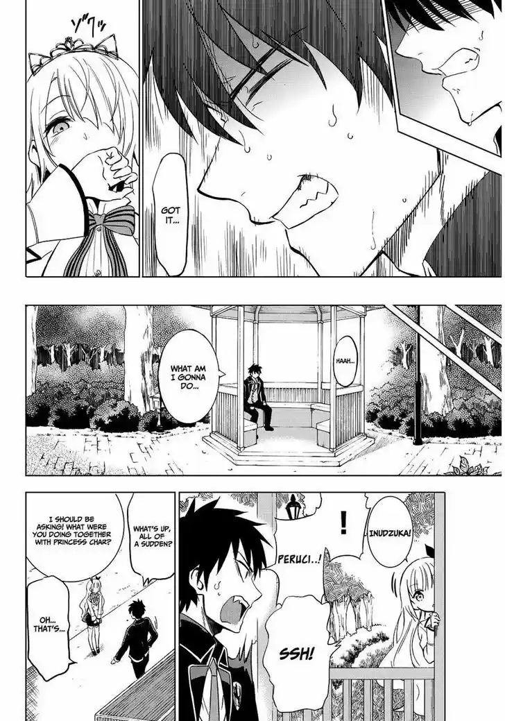 Kushuku Gakkou No Juliet 4