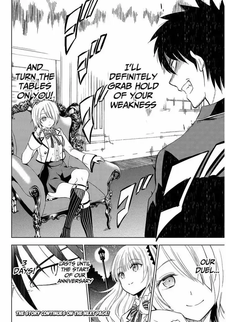 Kushuku Gakkou No Juliet 4