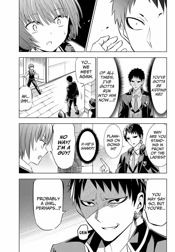 Kushuku Gakkou No Juliet 40