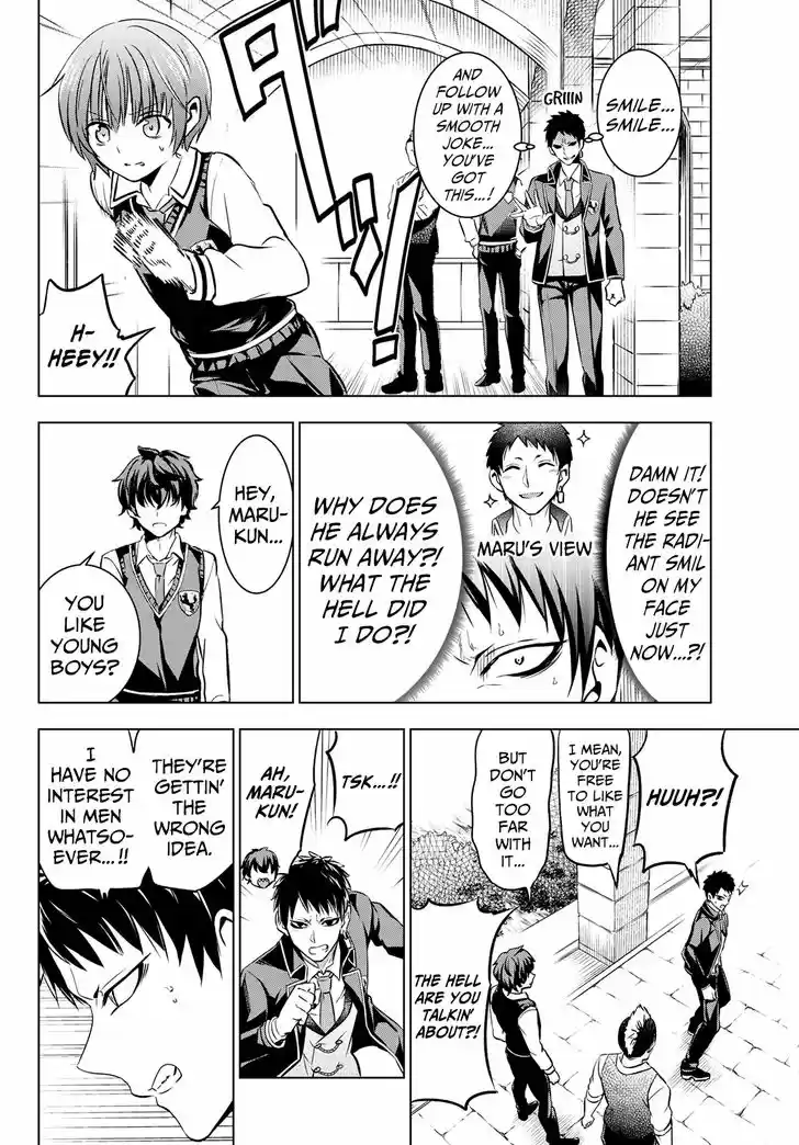 Kushuku Gakkou No Juliet 40