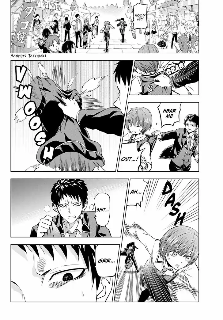 Kushuku Gakkou No Juliet 40