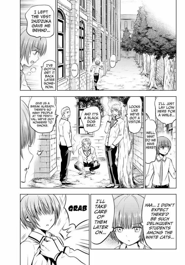 Kushuku Gakkou No Juliet 40