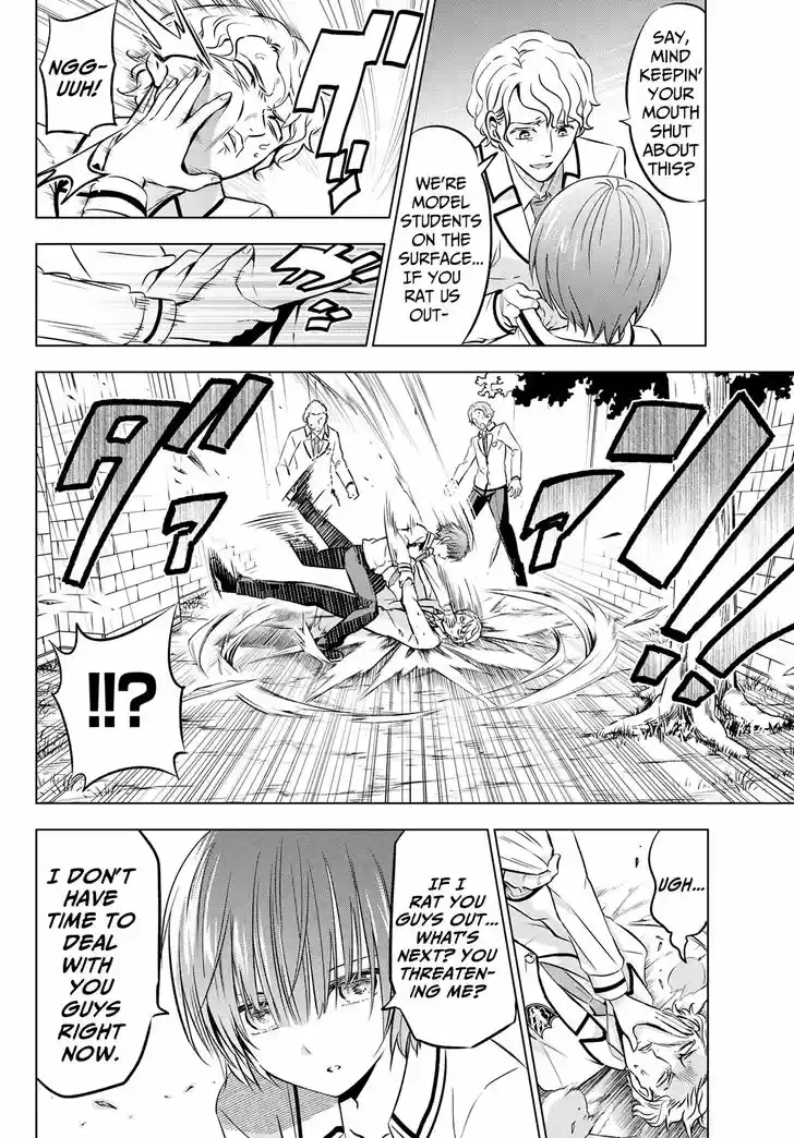 Kushuku Gakkou No Juliet 40