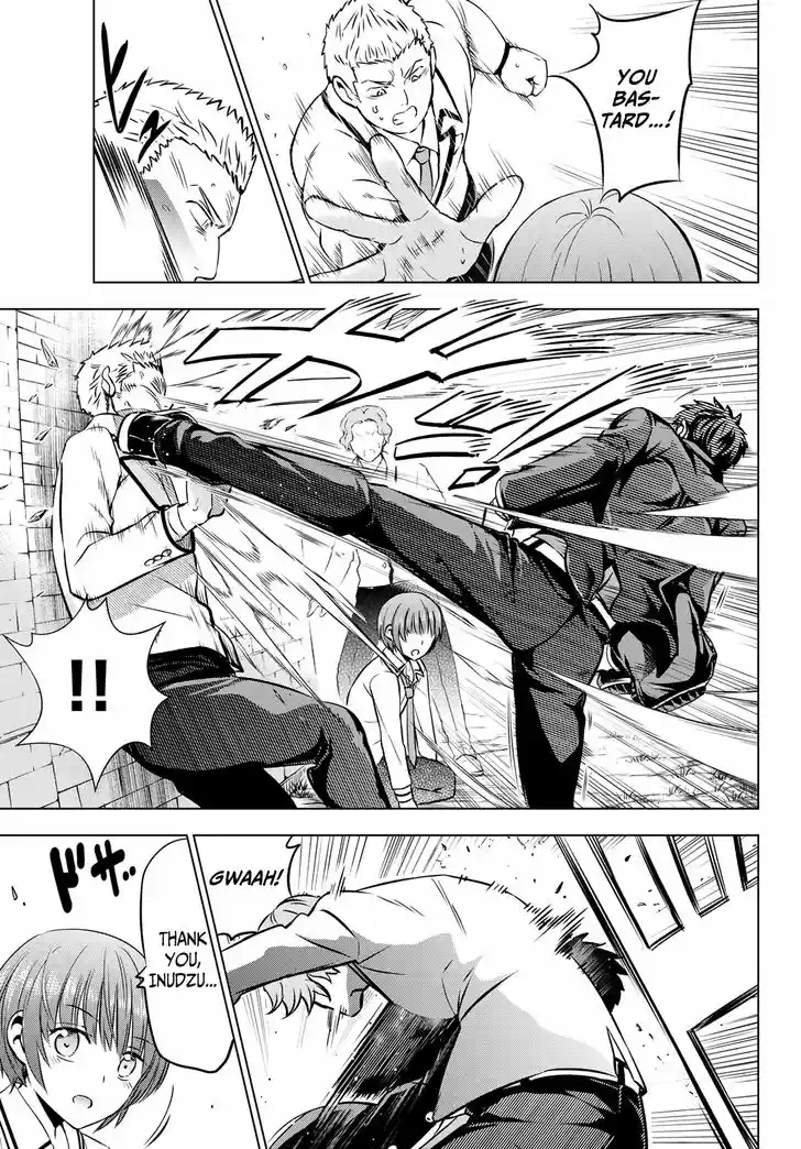 Kushuku Gakkou No Juliet 40